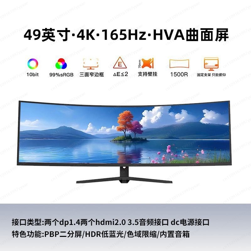 Pc Gaming Ultrawide Monitor - Игровой монитор 49 дюймов, 32:9, Ultra