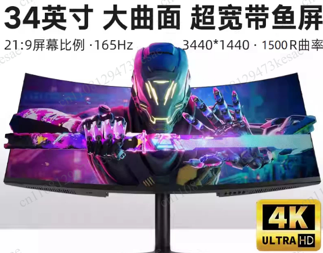 34-дюймовый ультраширокий изог – обзор и цена Pc Gaming Ultrawide Monitor