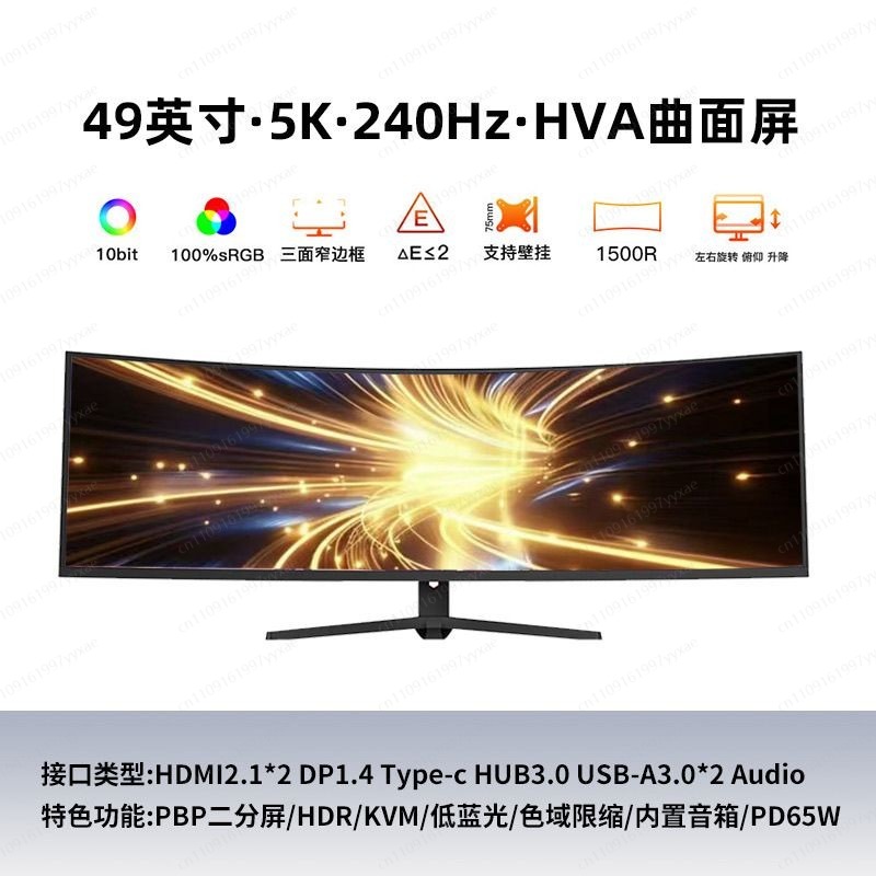 Игровой монитор 49 дюймов, 32: – обзор и цена Pc Gaming Ultrawide Monitor