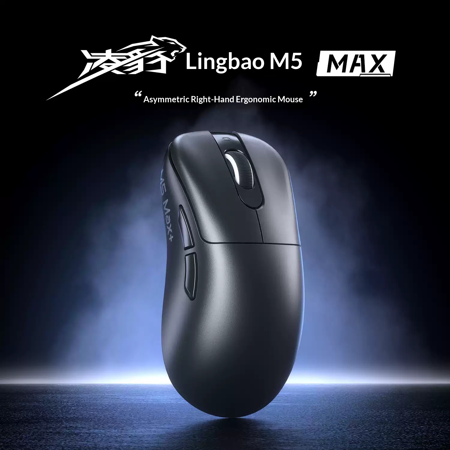Беспроводная игровая мышь LING – обзор и цена Pc Gaming Valorant